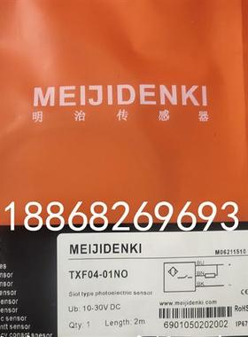 现货 TXF03 TXFM4 TXF04-1.5PO/1.2PO/01PO/0.8PO/0.6PC/NO/NC/PC