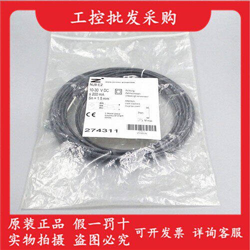全新原装NJ8-E2德国ZIMMER电感式接近开关传感器NJ8-E2现货