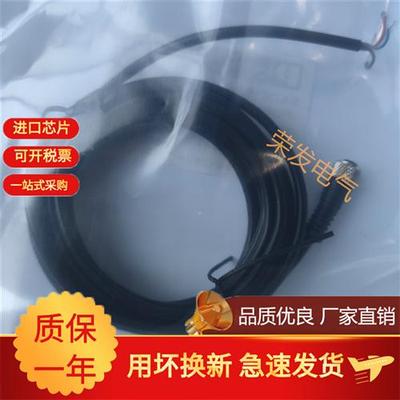 XZCP1169L2 XZCP1169L5 XZCP1169L10 1141L2现货开关传感器连接线