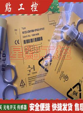传感器 NI12U-M18M-VP4X-H1141 NI12U-M18M-VN4X-H1141 全新
