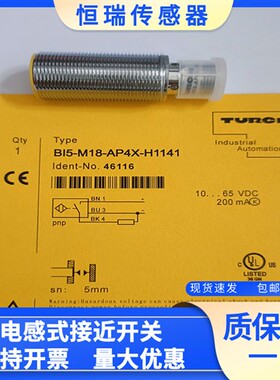 NI5/NI8/BI5/NI10-M18 G18-AN6X AP6X AD4X AZ3X-H1141 传感器
