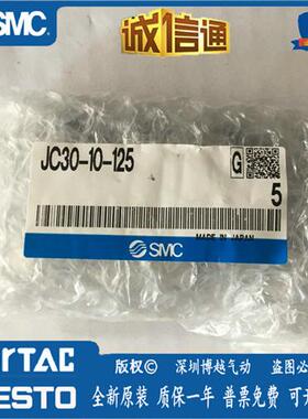 原装浮动接头JA/JC20-8-125/JC30-10-125/40-14-150/63-18-150
