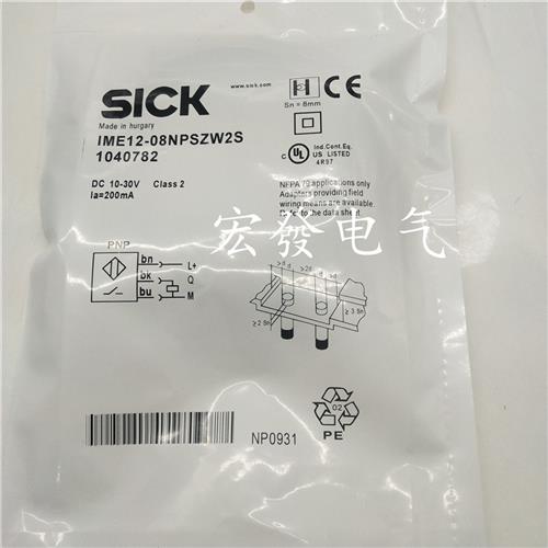 全新IM08-06NPS-VT1 IMI08-02BNONC0S IMI08-02BNSVT0S传感器现货