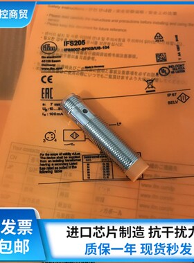 IFM易福门IFS204.IFS205 IFS206.IFS212.IFS213