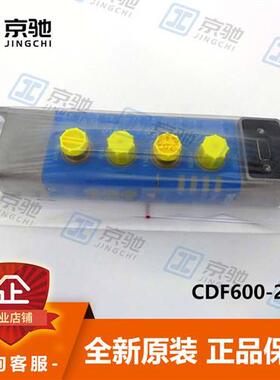 西克传感器配件CDF600-2100集成产品1058965全新原装现货询价