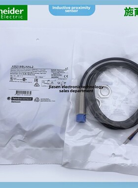 施耐德Xs212Blnal2 Xs218Blpal2 Xs612接近开关Xsav11801速度开关