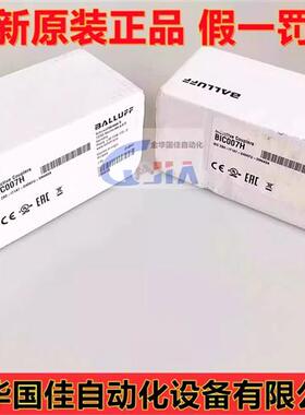 BIC007H信号传输电感式耦合器BIC 2B0-IT1A7-Q40KFU-SM4A5A