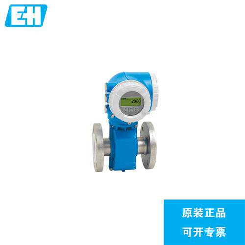 恩德斯豪斯 E+H 电磁流量计 5P2B25-C1T7/0 5P2B25-AAACCDED5S5A