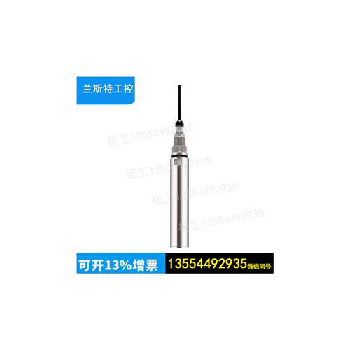 正品  E+H 浊度传感器 分析仪 探头 CUS51D-AAD1A3 CUS51D-AAC1A3