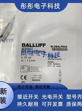 全新巴鲁夫BES05RW BES Q08ZC-YPL20B-BP00,3-GS04传感器