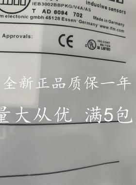 全新传感器接近开关IE5381 IE5382 IE5390 IE5391 IE5394质量保证