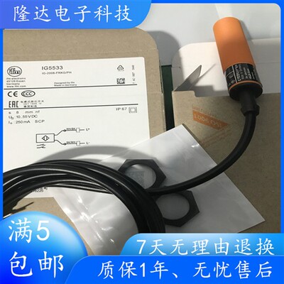 易福门 IG5533 IG5564 IG0311 IG0312 IG0309 传感器接近开关