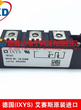 德国艾赛斯可控硅模块全新原装MCD95-16IO1B 95A 1200V纯进口