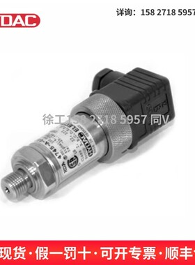 HYDAC贺德克 HDA4744-A-160-000  HDA4744-A-250-000压力传感器