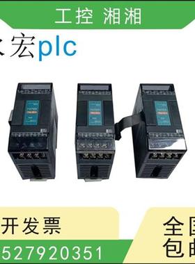 二手扩展PLC FBS-8 16 24 40 60EA EAT EX EY EYR EYT EYTJ
