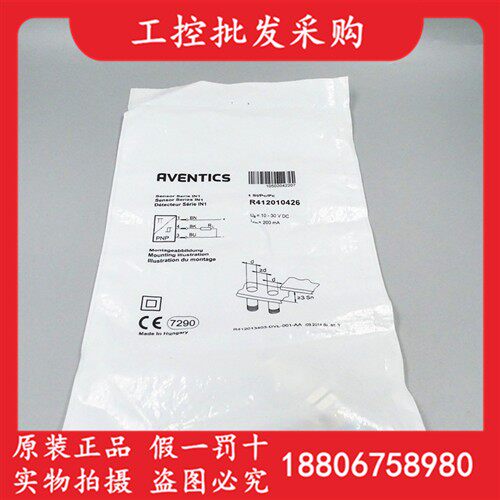 全新原装德国AVENTICS安沃驰R412010426电感式接近开关传感器现货