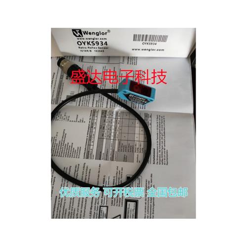 全新光电开关OYKS934 YD24NA3 YD24PA3YD24PBV3