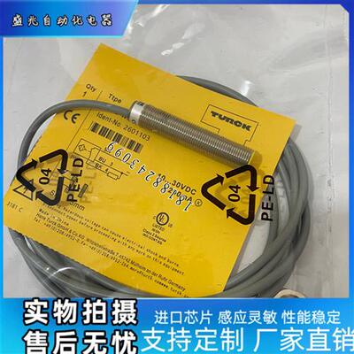 全新电容式接近开关感测器 BC3-M12-RP6X质保一年实物拍摄