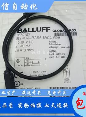 原装BES01YC BES R04KC-PSC15B-EP00,2-GS26电感式接近开关