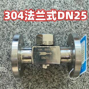 新款CS49H-16C/16P热动力圆盘式法兰疏水阀DN15 32高温蒸汽疏现货