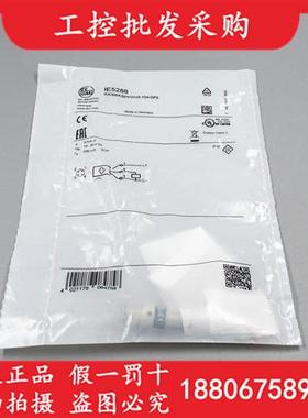 全新原装德国IFMIE5288电感式接近开关传感器IE5288现货