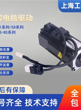 全新原装正品东菱伺服马达130DNMA2-01D2CKBM/130DNMA2-0001CKAM