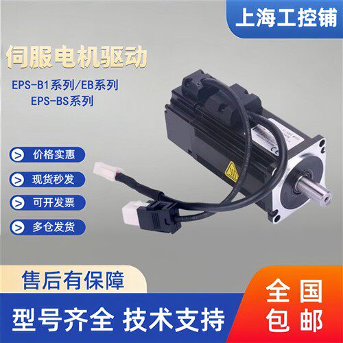 全新原装正品东菱伺服马达130DNMA2-01D2CKBM/130DNMA2-0001CKAM