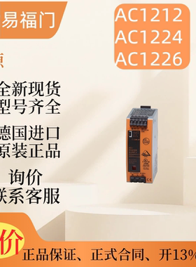 IFM AC1212 AC1224  AC1226  全新原装