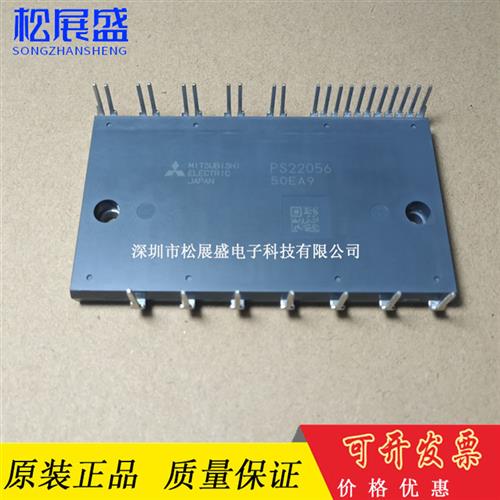 PS21865-AP PS21867-AP PS21869-AP PS21265-AP PS21267-AHP原装