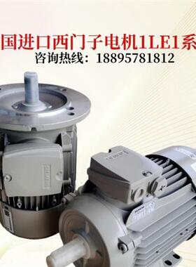 进口电机1LA7083-4AA10-Z0.75KW4极卧式三相异步交流电动机