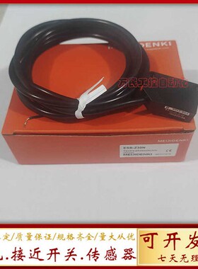 ESB-Z30P Z30N 30P 30N S08P S08N 20P 20N 15P 15N光电传感器