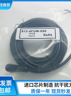 科瑞传感器S12-4FUW-020 S12-4FUW-050 S12-4FUW-100连接线实物