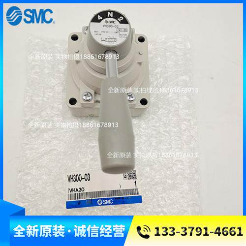 原装手动阀VH400-04 VH300-03 VH301 VH200-02 VH300-02  302