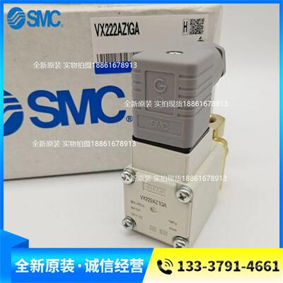 原装正品电磁阀VX222AZ2A VX222AZ1GA VX222AZ1BA XB XNB