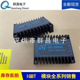 D200M R405 D200S 2.5V 40V R51212 R405S