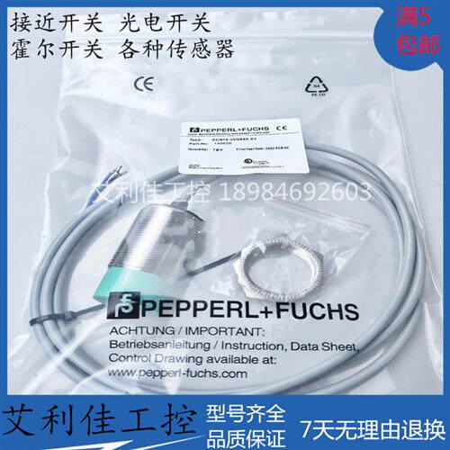现货电容式CCN15-30GS60-A2-V1 CCN15-30GS60-A2感应开关传感器