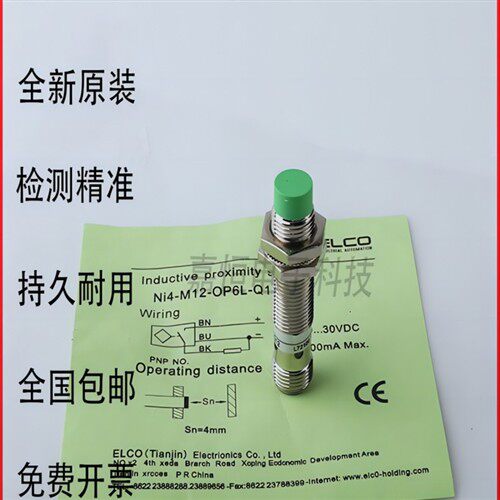 ELCO宜科接近开关FI2-M12-OP6L 4 NI5 8-M12 G12-CPONCN CD OD-Q1