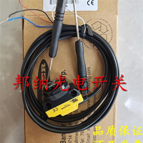 邦纳光电开关传感器 QS18RPWLP QS18VN6AF120Q QS18VN6AF300Q