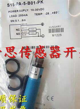全新原装正品意大利光电开关S15-PA-5-A01-NK品质保证