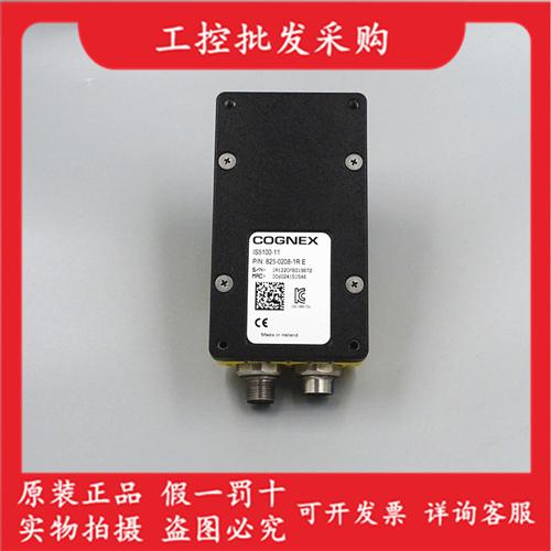 二手拆机IS5100-11COGNEX工业相机IS5100-11功能包好实物图