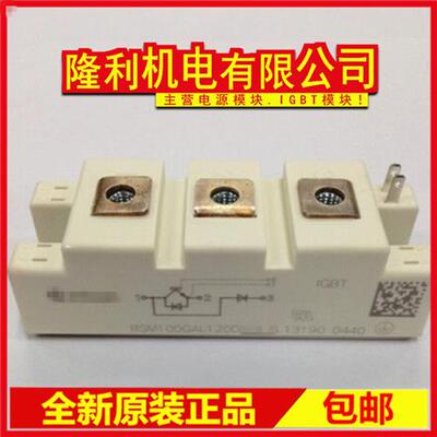 全新BSM100GAL100D BSM75GAL100D BSM50GAL100D BSM25GAL120D 150