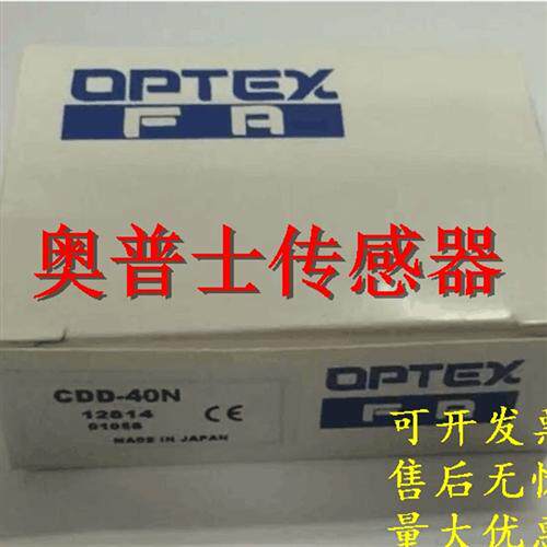 全新原装正品 光电开 关 CTD-1500N/1500P Z2T-2000N/2000P/1200N