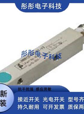 倍加福NBB1.5-F41-E2-V3 NBB1.5-F41A-E3 NBB1.5-F41-E2接近开关