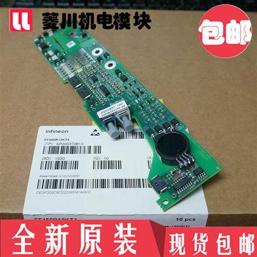 全新1SP0635V2M1-33 1SP0635V2M0-17 1SP0635V2M1C 1SP0635V2M1