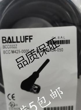 现货供应巴鲁夫BCC032Z BCCM425-0000-1A-003-PX0434-050连接线