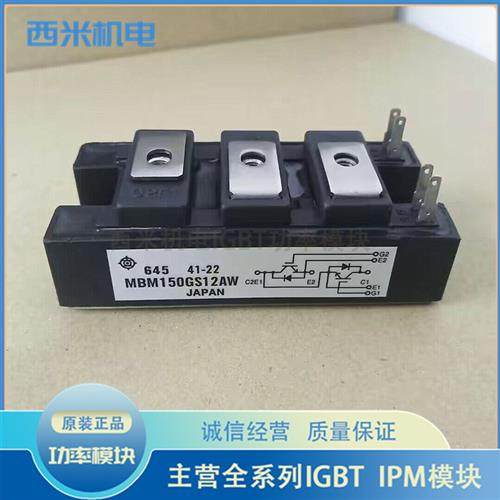 MBM150GS12AW MBL200JS6PW MBM300GS6AW MG100J1ZS40 MBM150GS12A