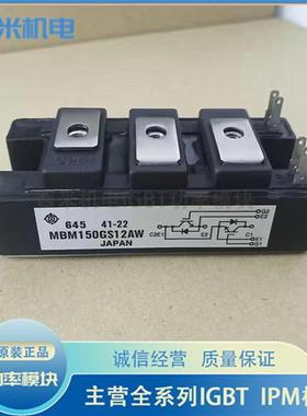 MBM150GS12AW MBL200JS6PW MBM300GS6AW MG100J1ZS40 MBM150GS12A