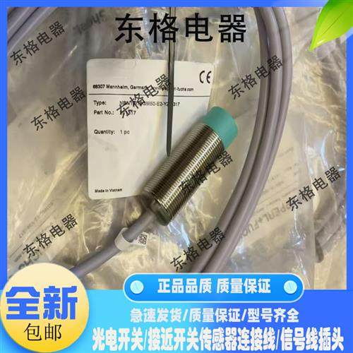 SICK西克光电传感器GL6-P4112订货号1051777施克光电开关原装正品