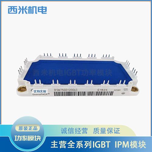 直拍BSM75GD120DLC BSM75GD120DN2 BSM50GD120DN2 BSM100GD120DN2