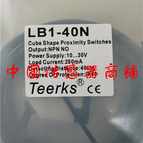 现货热销全新Teerks传感器LB1-40N正品品质